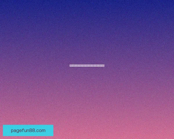 乐天堂登录入口最新官方通道详细指南及安全访问说明