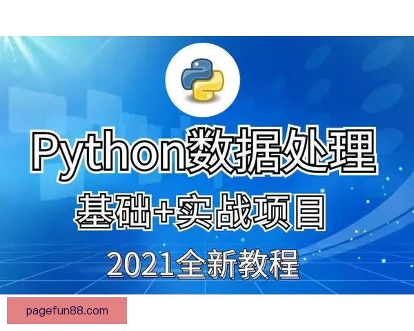 足球竞猜官网带你轻松预测赛事结果，享受丰厚奖金与专业分析服务